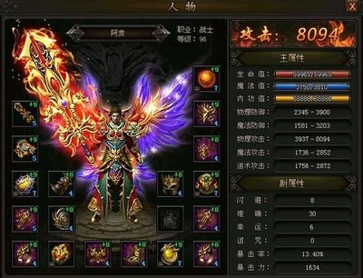 传奇世界的大门为你敞开，快来加入冒险