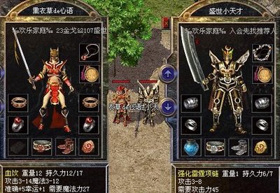 重温经典传奇，探索未知的冒险与挑战